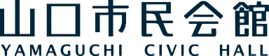 山口市民会館