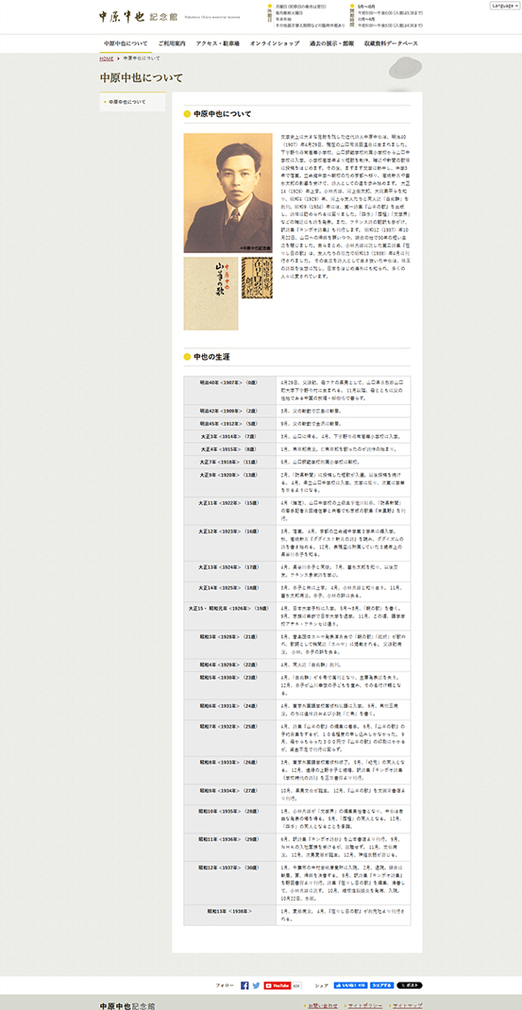 画像：スクリーンショット