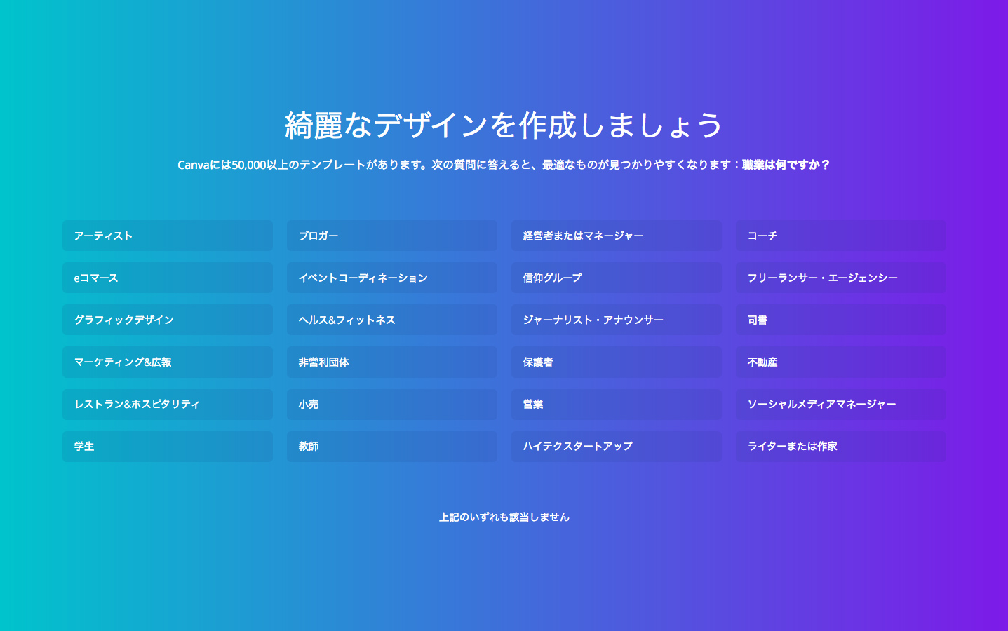 無料でいい感じのバナーが作れるオンラインツール Canva ブログ 株式会社リバース Rivers Inc