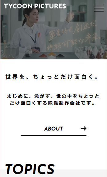 画像：スクリーンショット（SP）