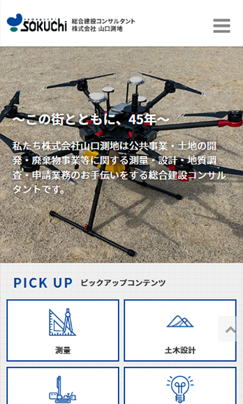 画像：スクリーンショット（SP）