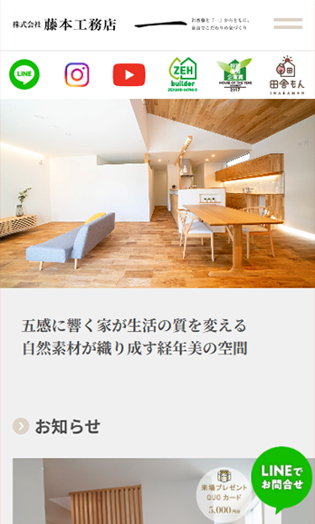 画像：スクリーンショット（SP）