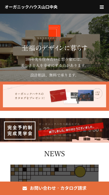 画像：スクリーンショット（SP）