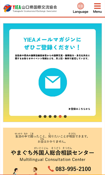 画像：スクリーンショット（SP）