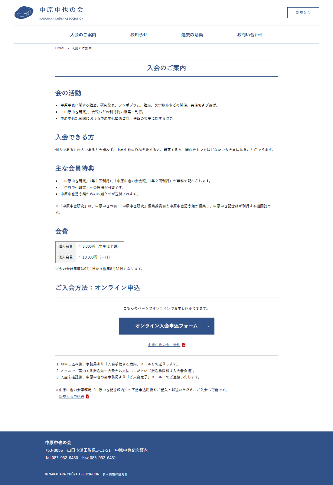 画像:スクリーンショット