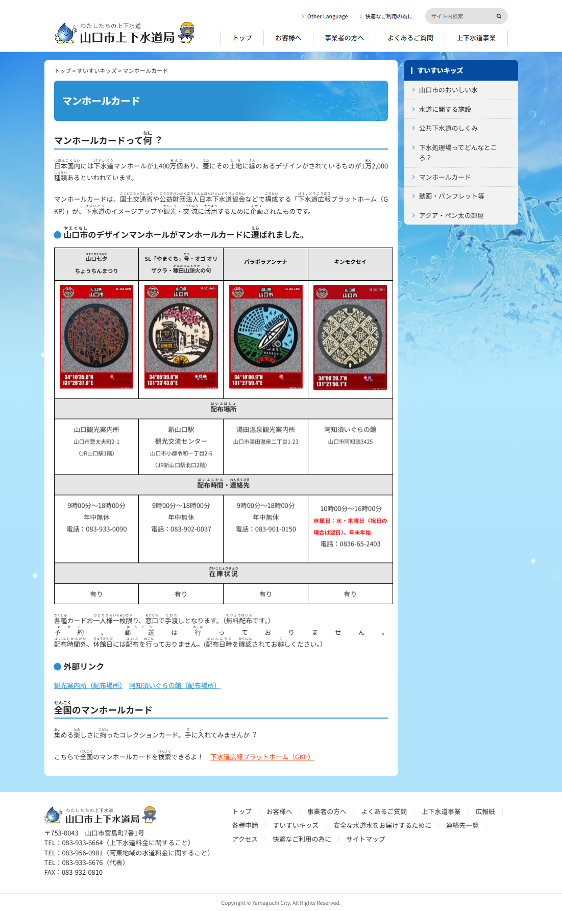 画像：スクリーンショット