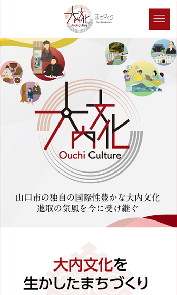 画像：スクリーンショット（SP）