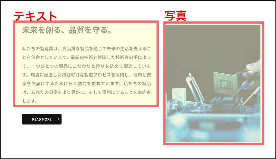 画像:提供素材例のスクリーンショット