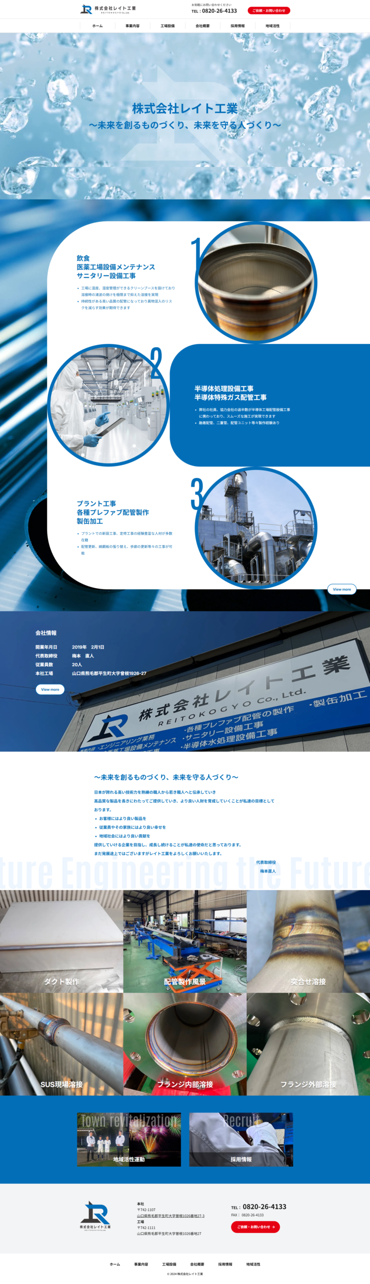 画像：スクリーンショット