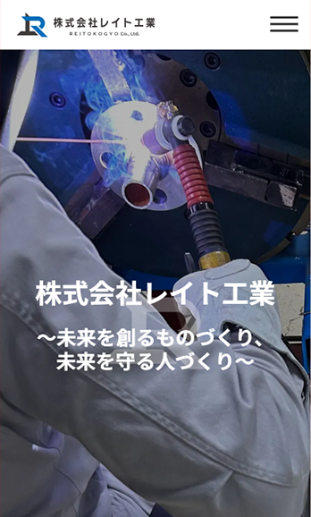 画像：スクリーンショット（SP）