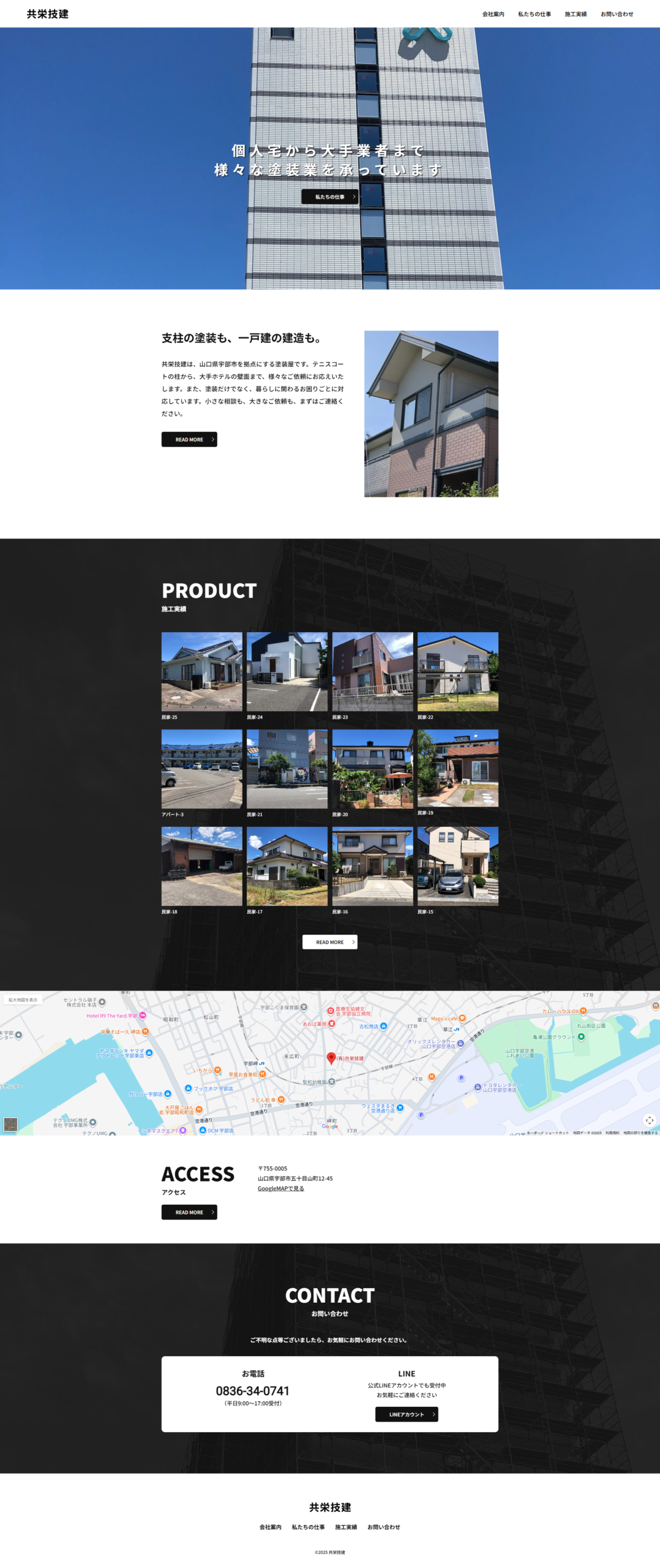 画像：スクリーンショット